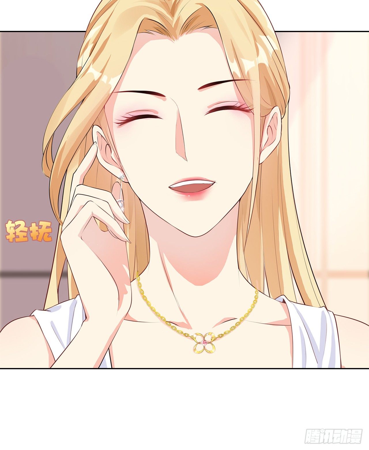 06话：你别绿我啊24