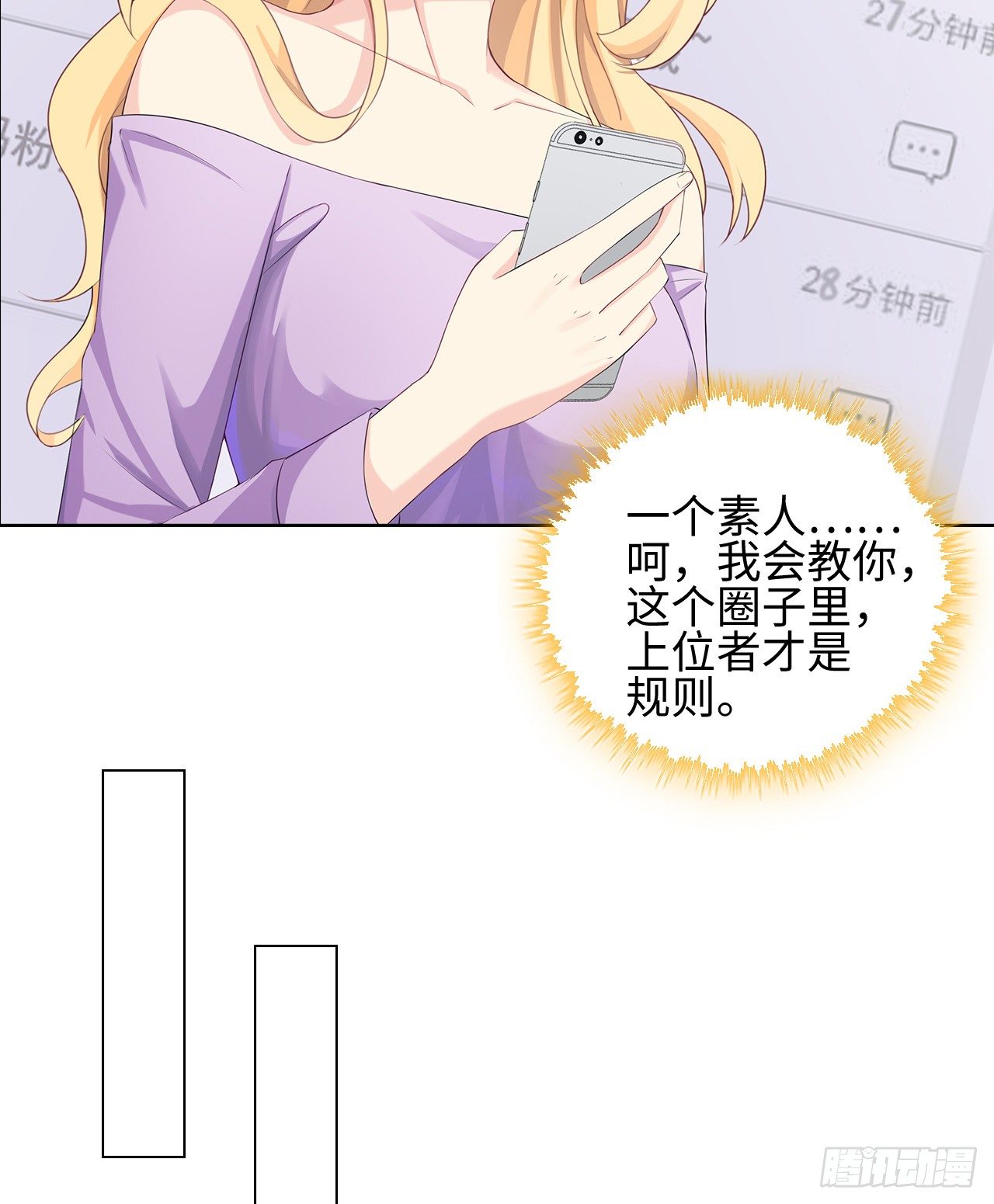 11话：人群中最靓的崽7