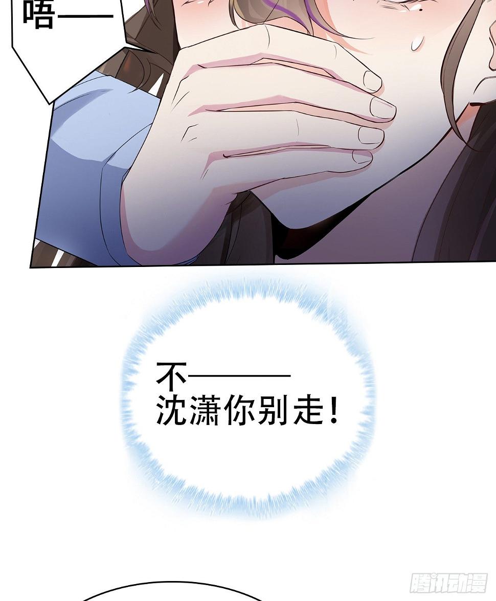 04话：谢谢金主爸爸7