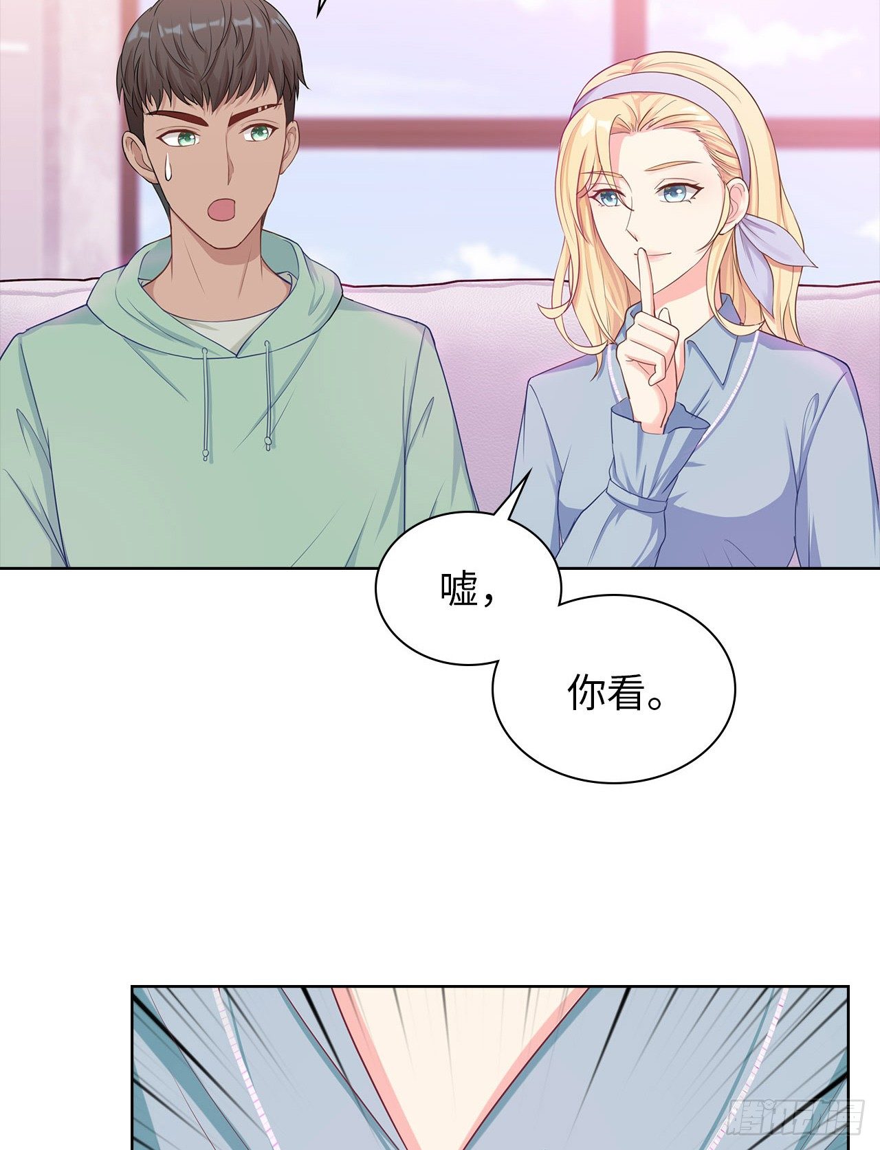 17话：是，我是喜欢云舒！35