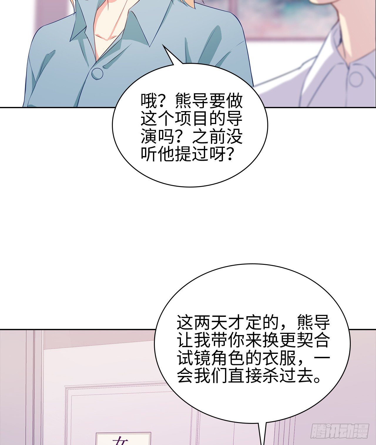 18话：……阿骐？12
