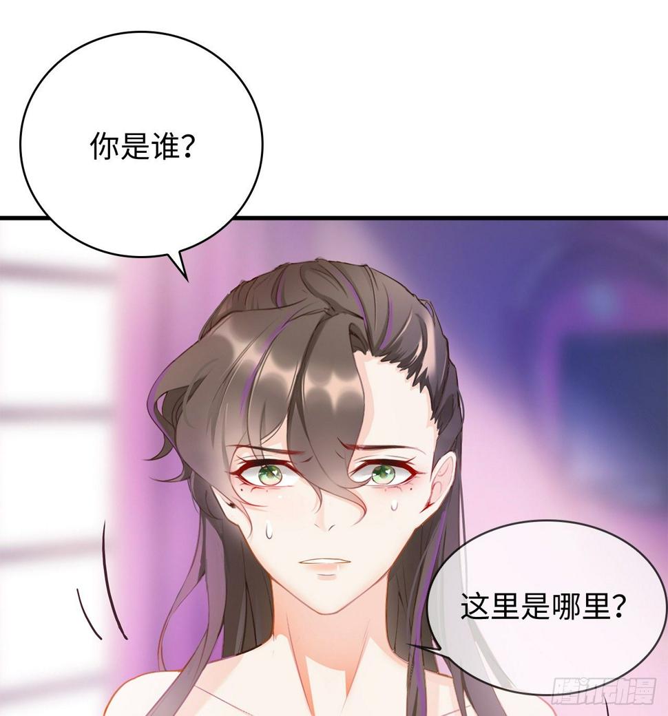 03话：沈潇，是我！1