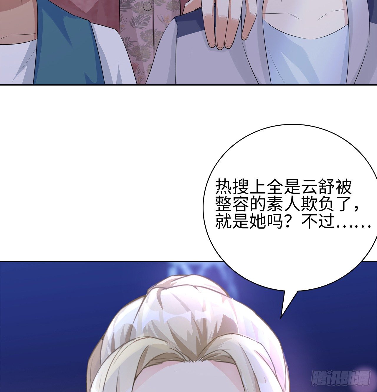 09话：呵，祝你好运！58