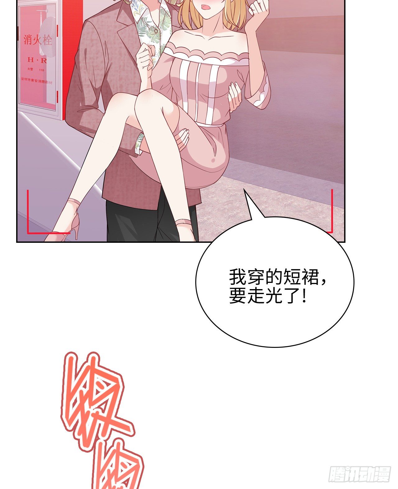 20话：和我回家吧44