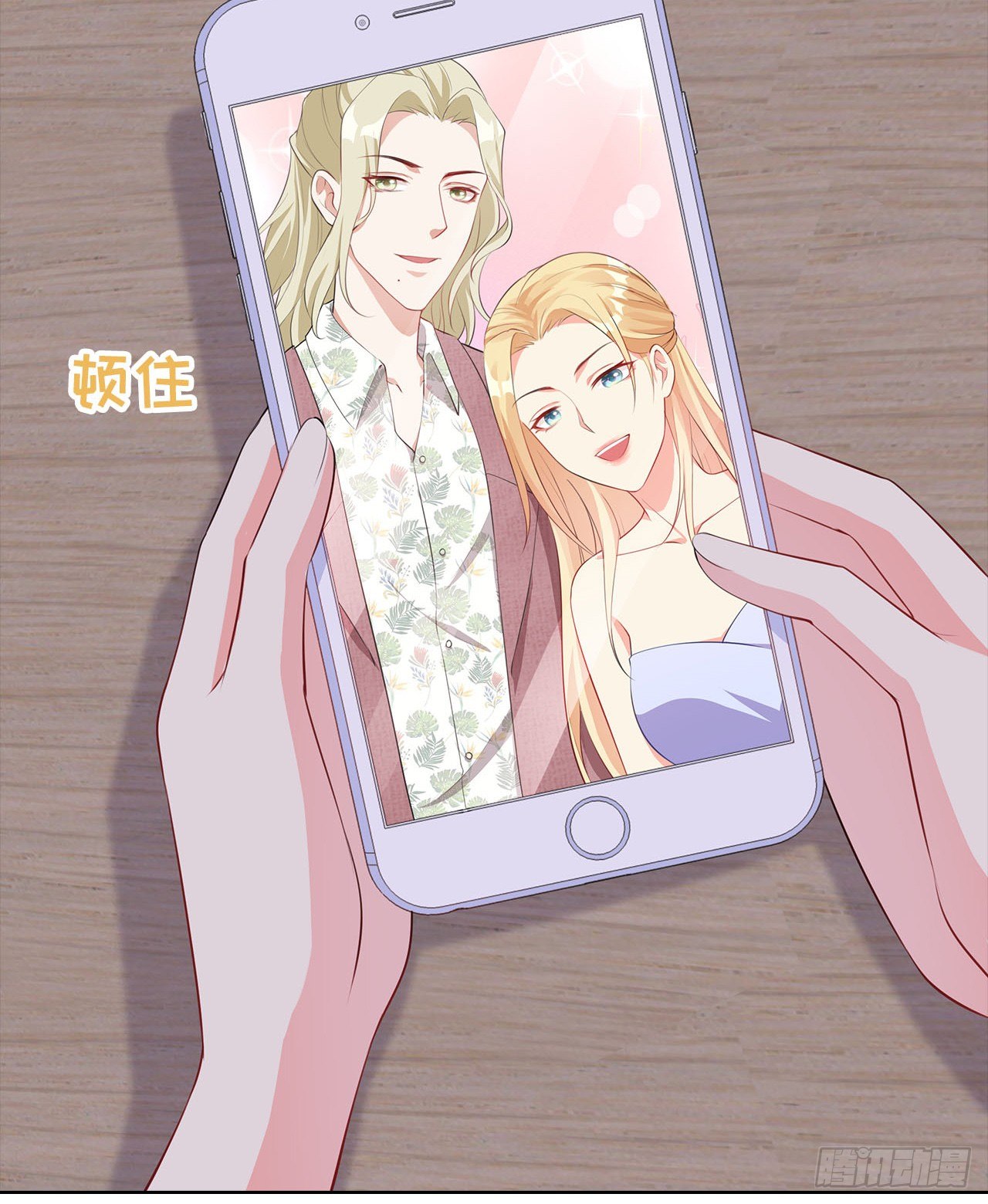 16话：我不行吗？32