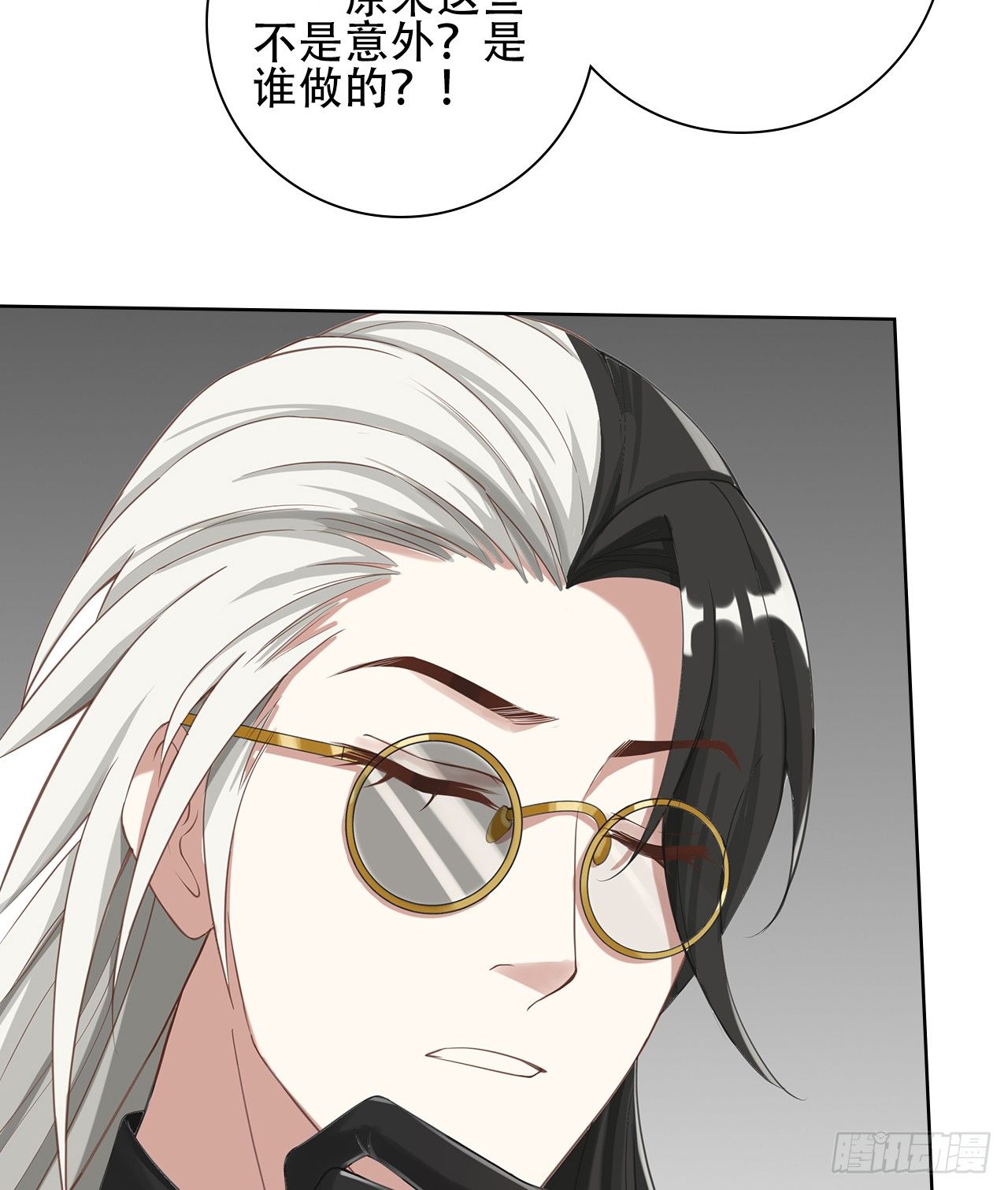 07话：我找到你了！45