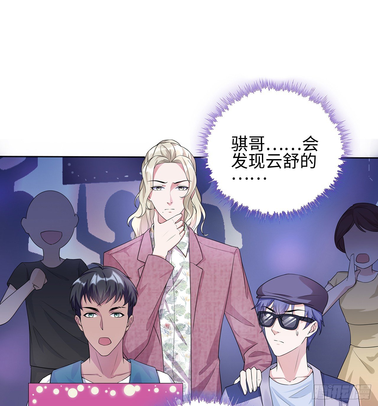 10话：赝品就是赝品1