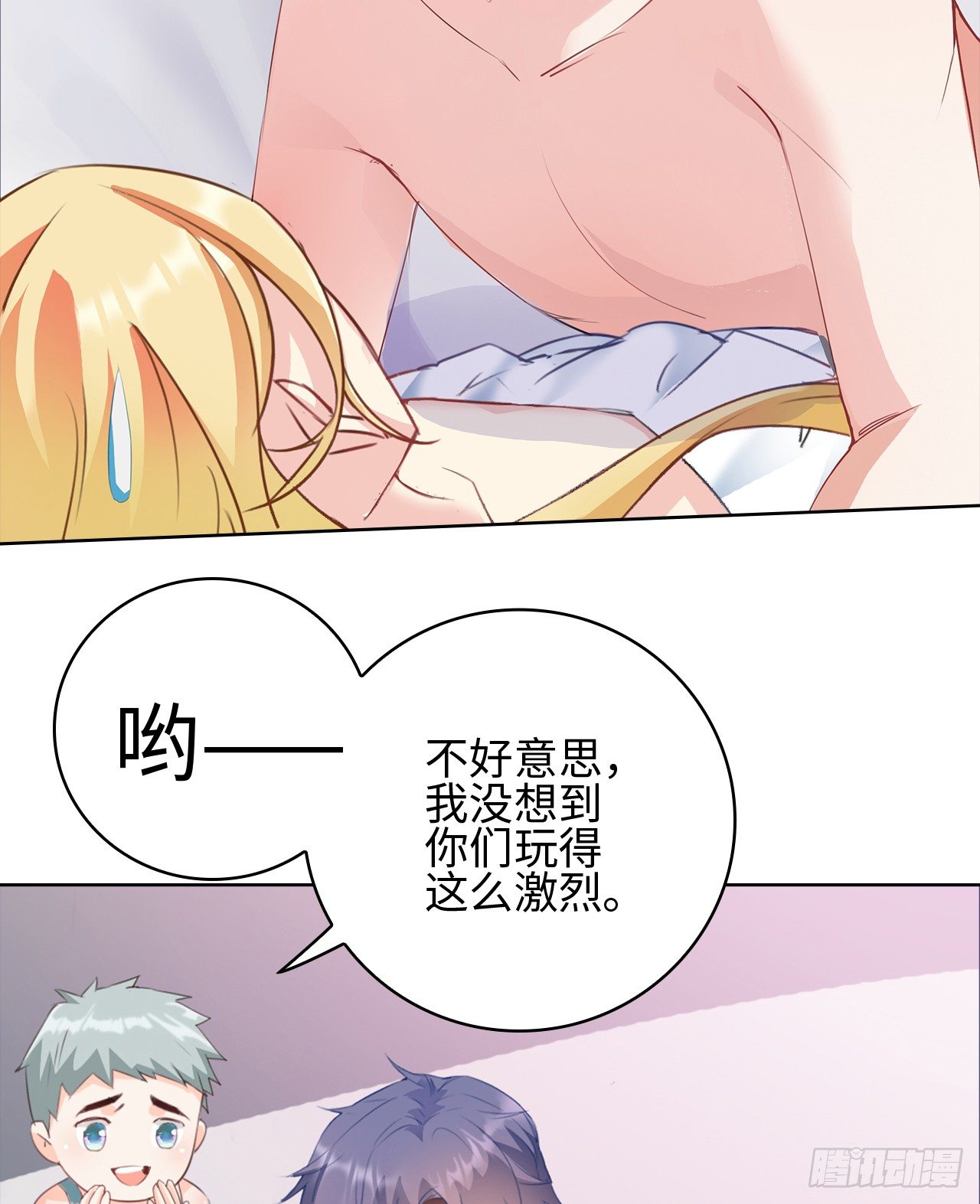 01话：天降绯闻86