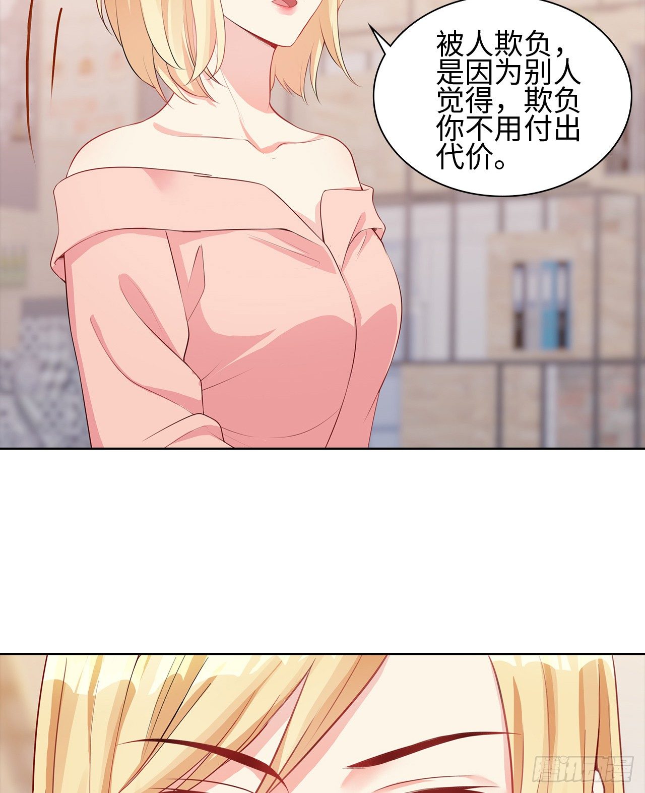 14话：这是……封口费吗？39
