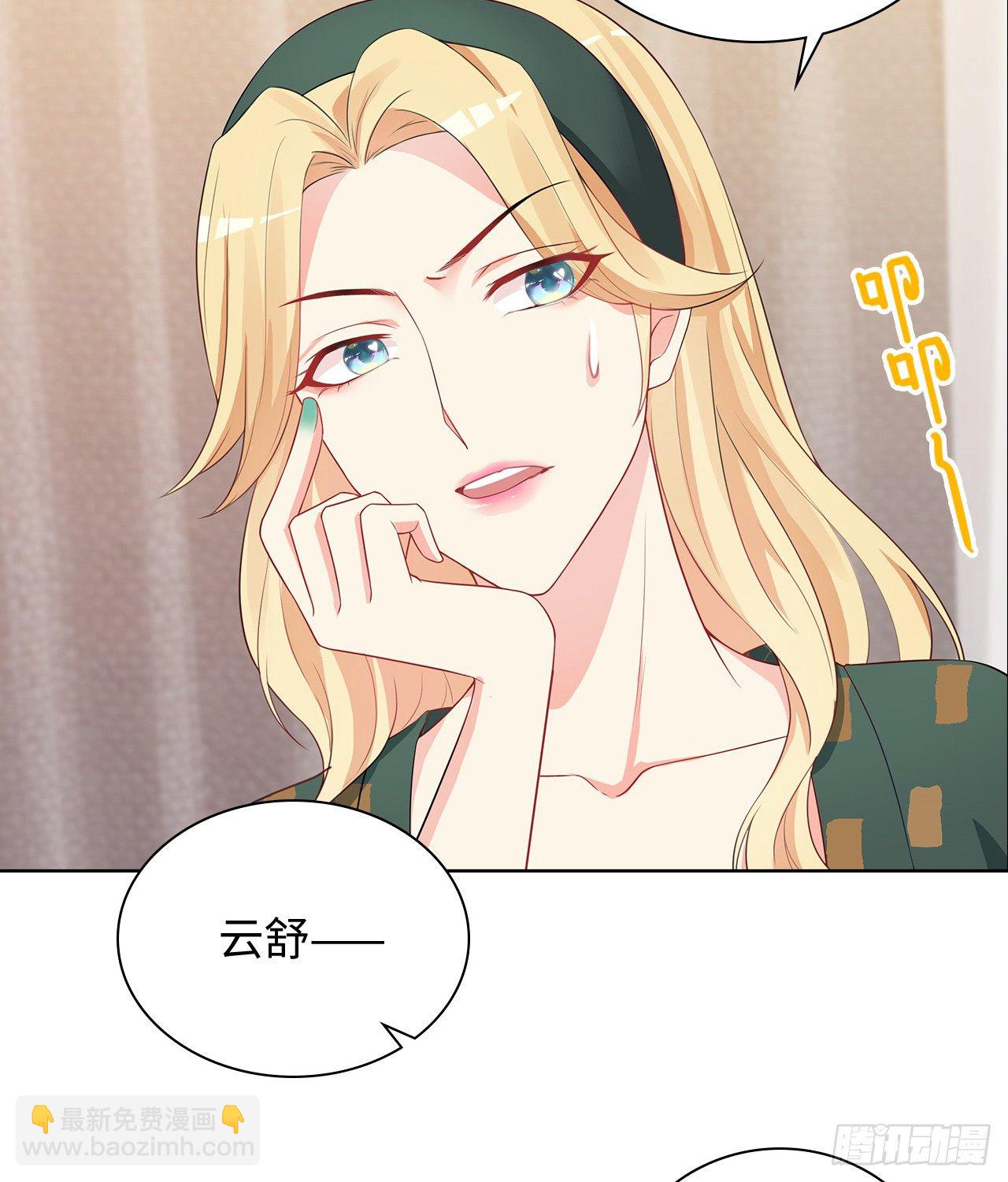 14话：这是……封口费吗？5