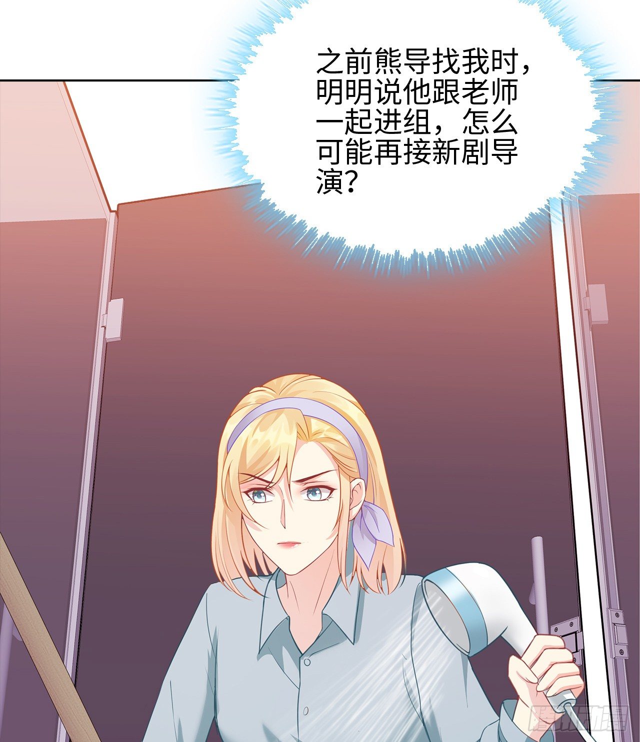 18话：……阿骐？23