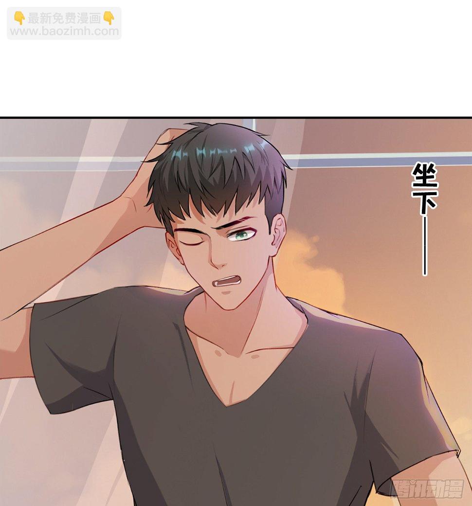 04话：谢谢金主爸爸21