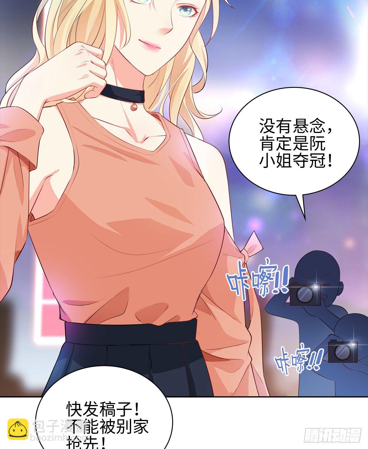 15话：怎么了？一直盯着我52