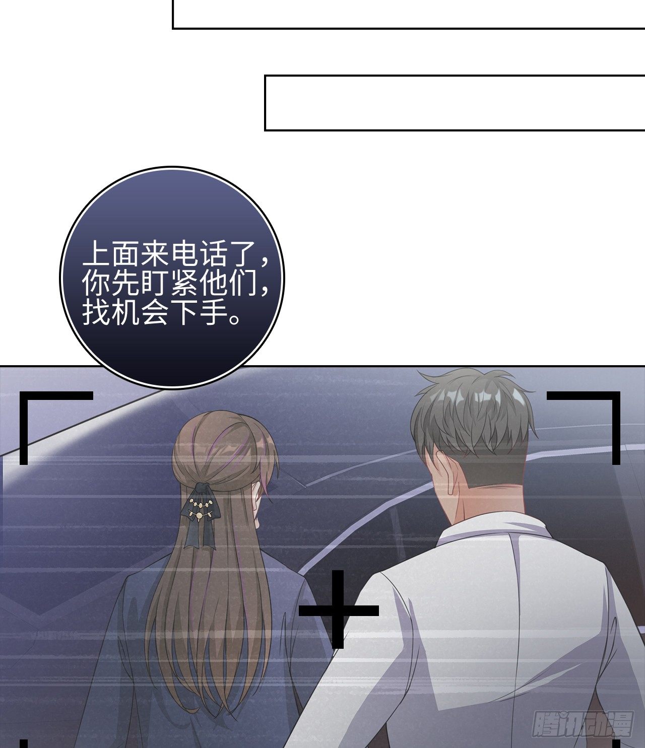 07话：我找到你了！16
