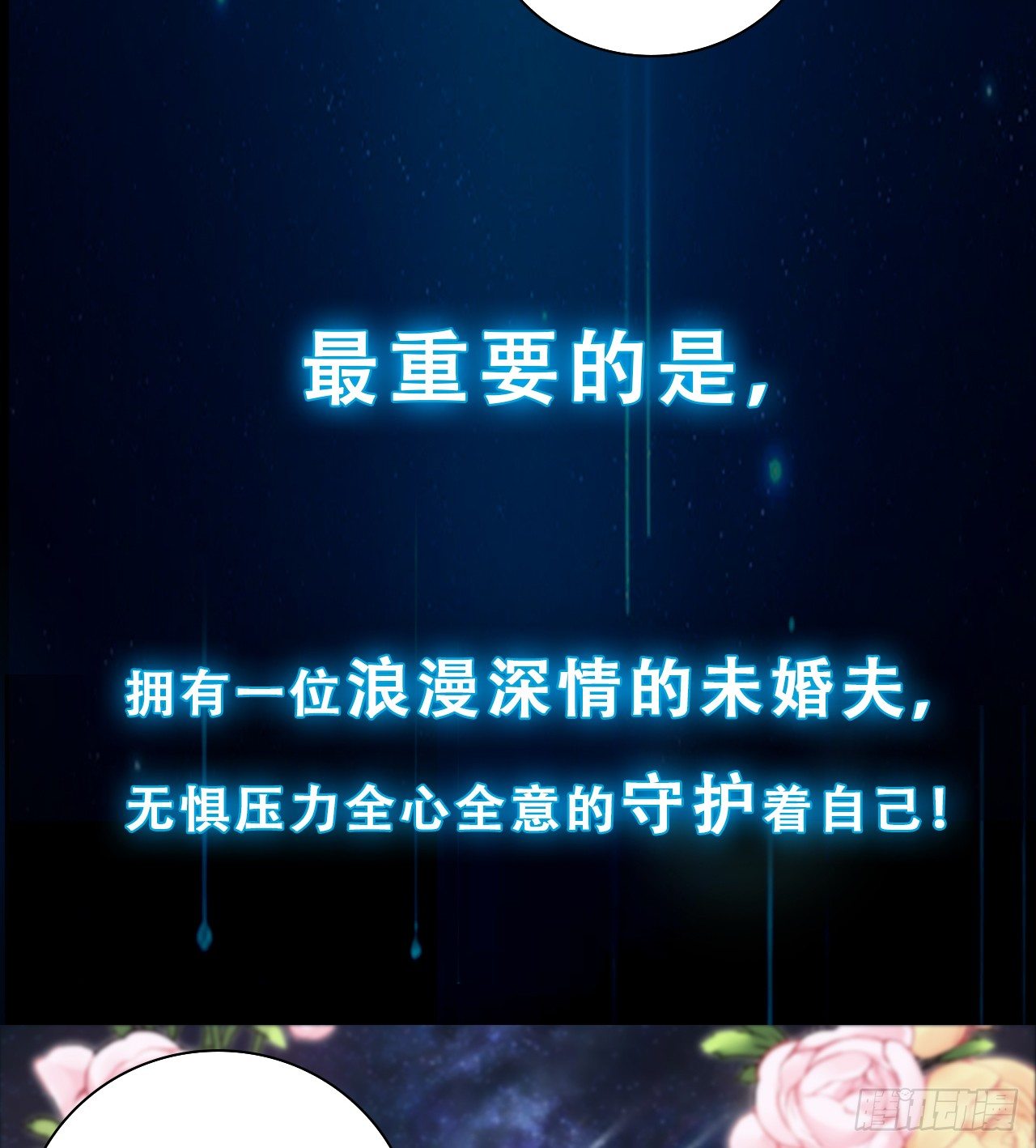 预告13