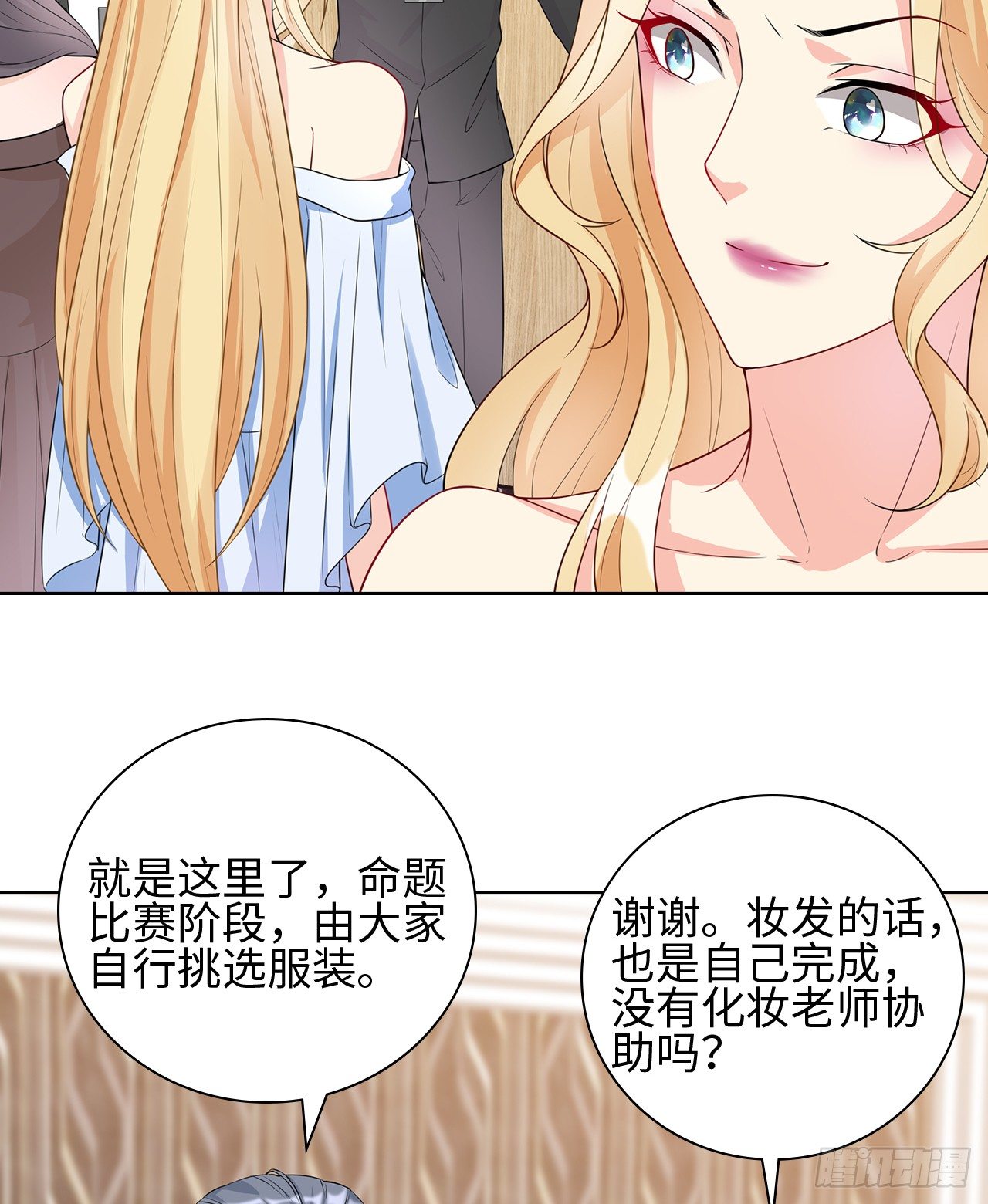 09话：呵，祝你好运！4