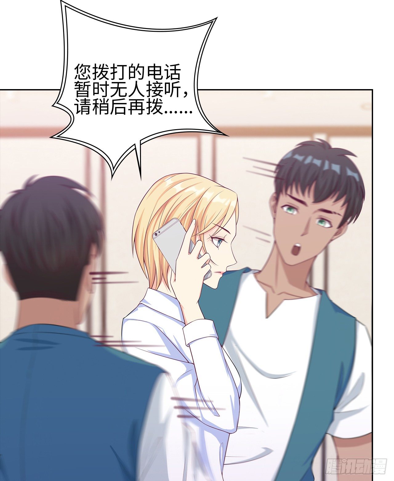 13话：我不同意这门追星！47