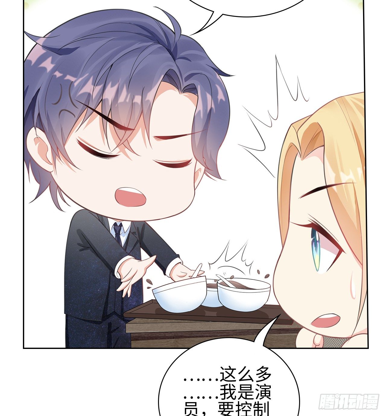 08话：一点也不巧12