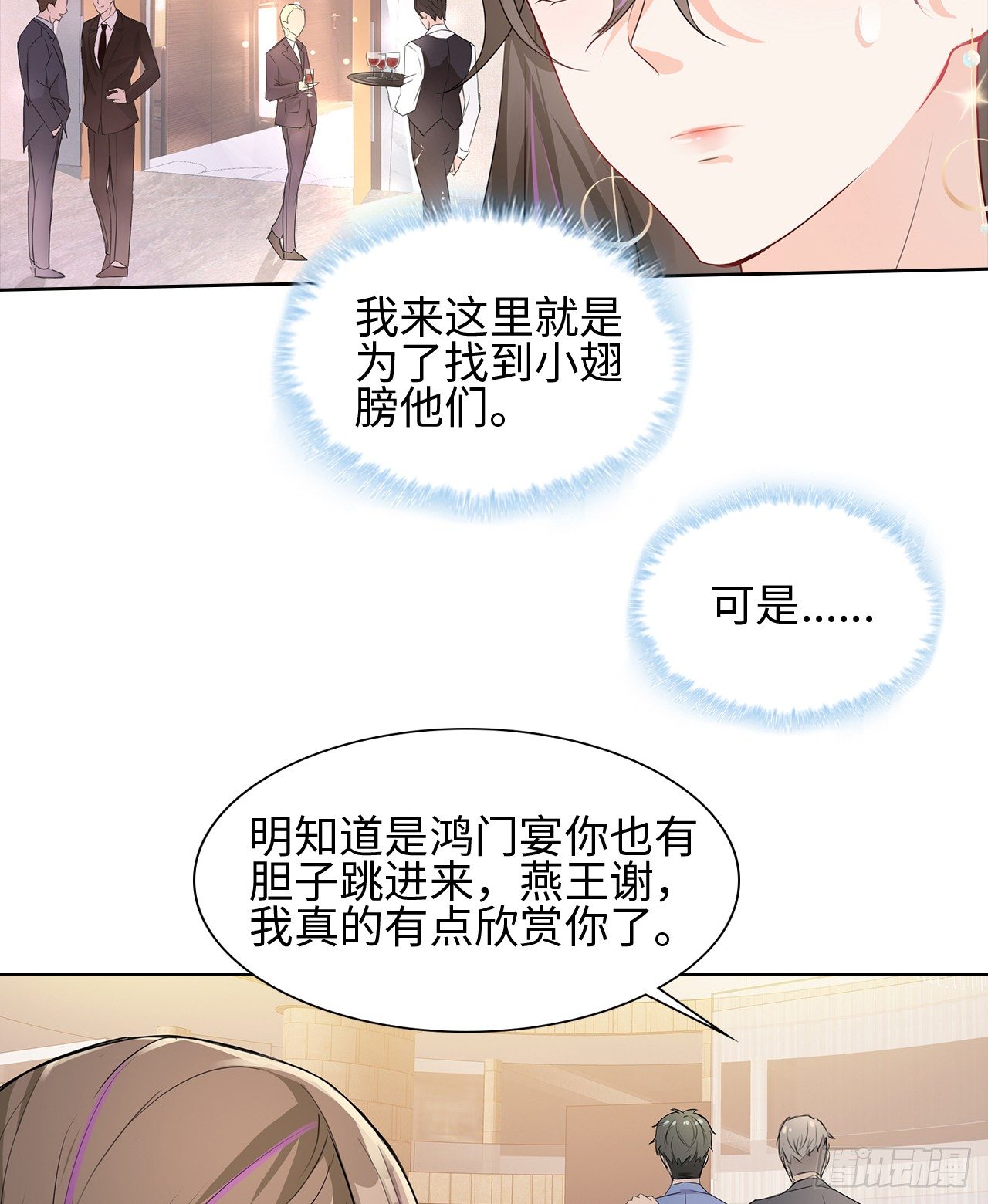 05话：是心动的感觉14