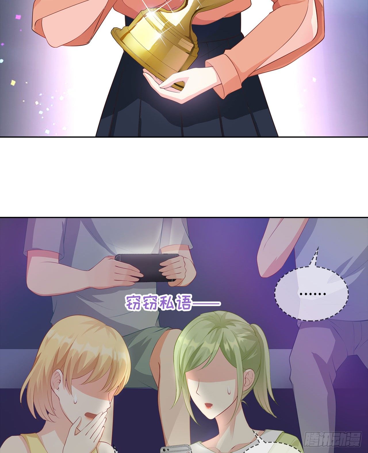 16话：我不行吗？6