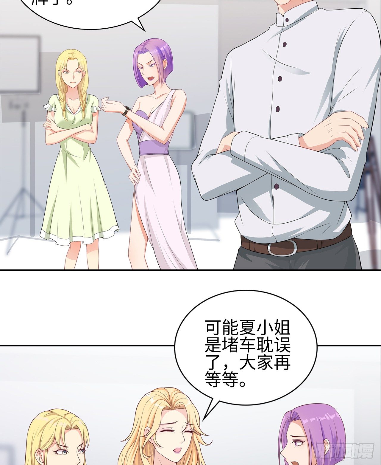 11话：人群中最靓的崽18