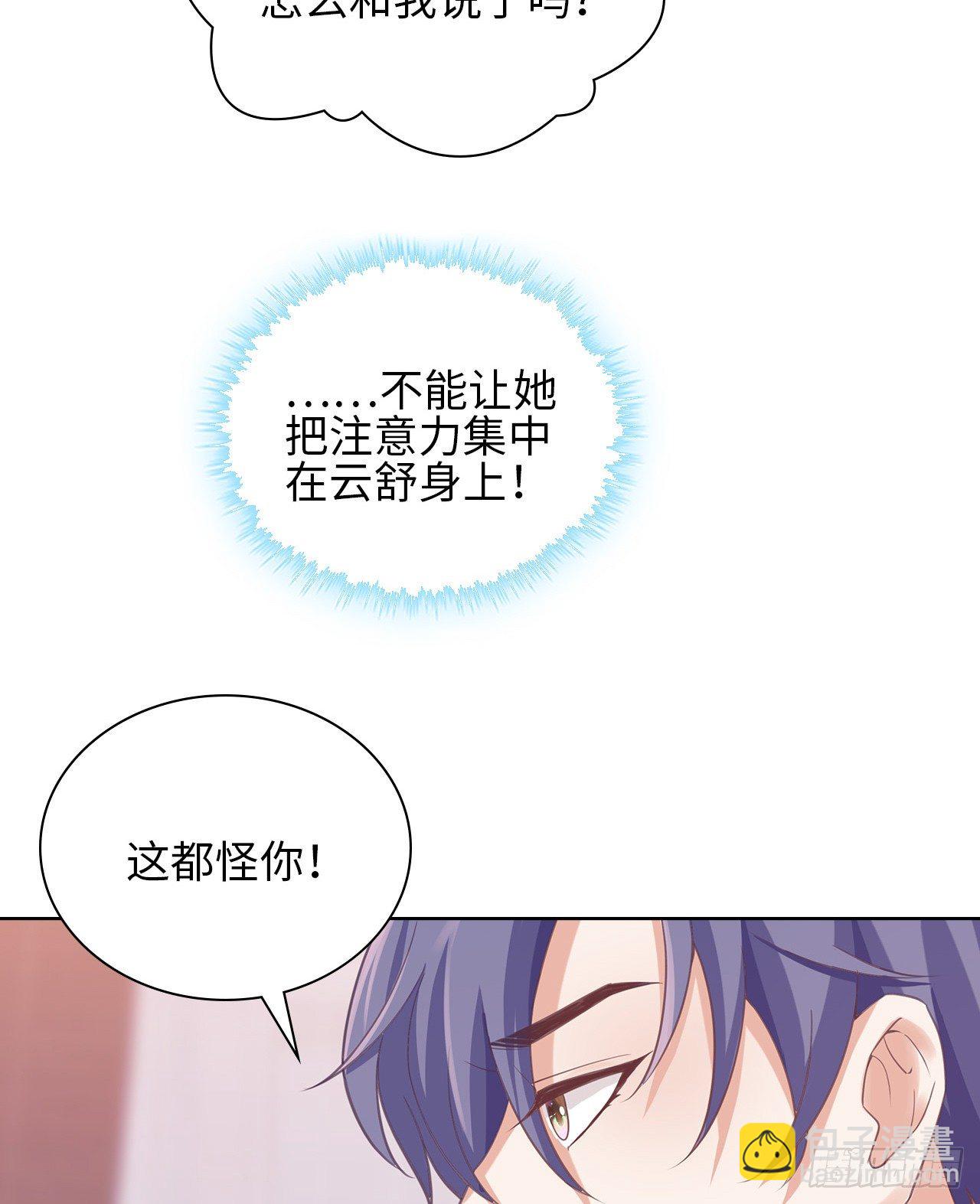 20话：和我回家吧6