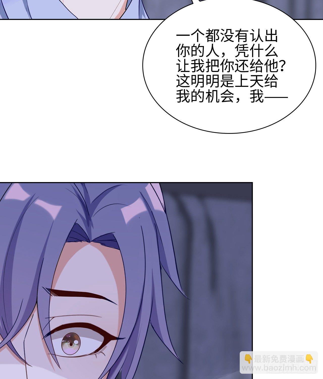 16话：我不行吗？42