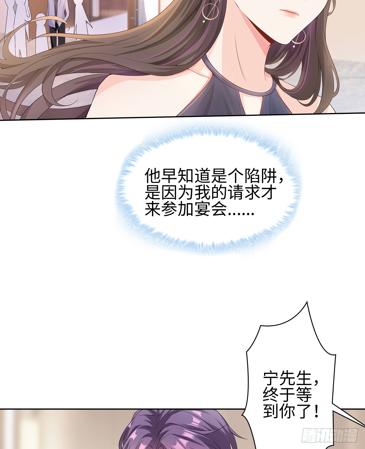 05话：是心动的感觉16