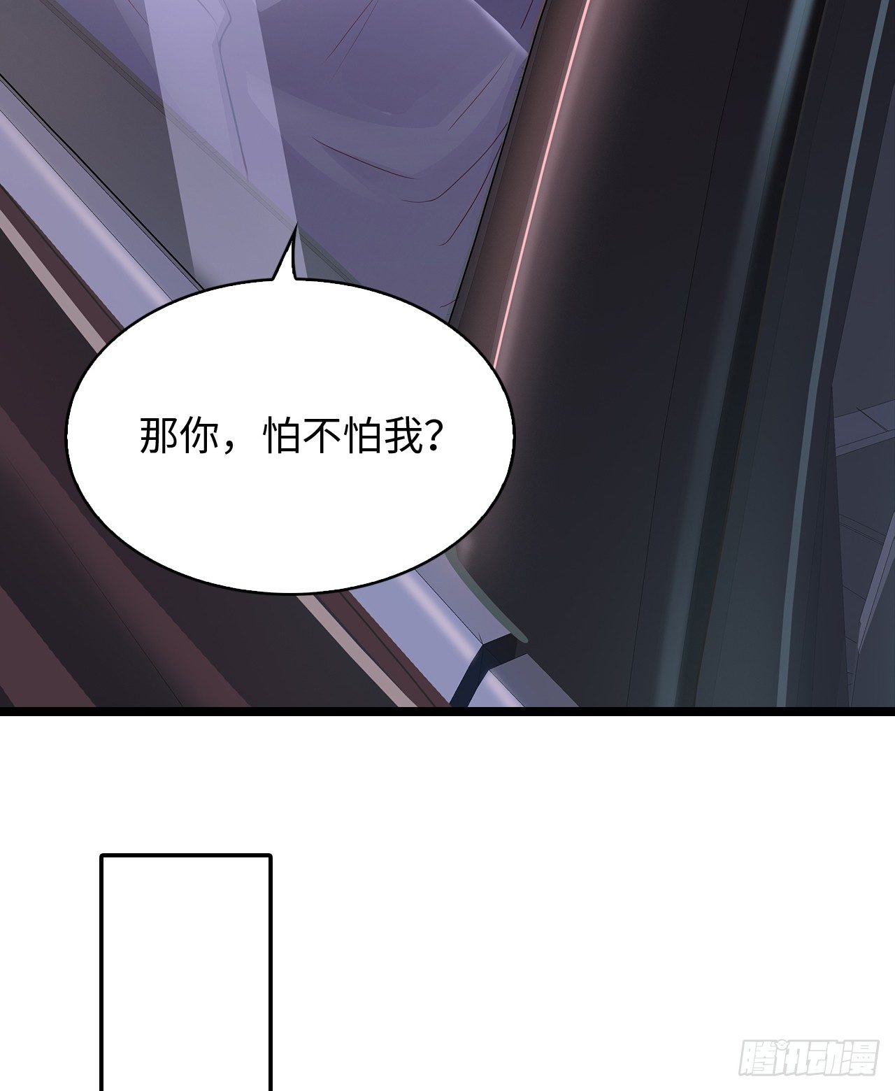 02话：送上门的礼物28