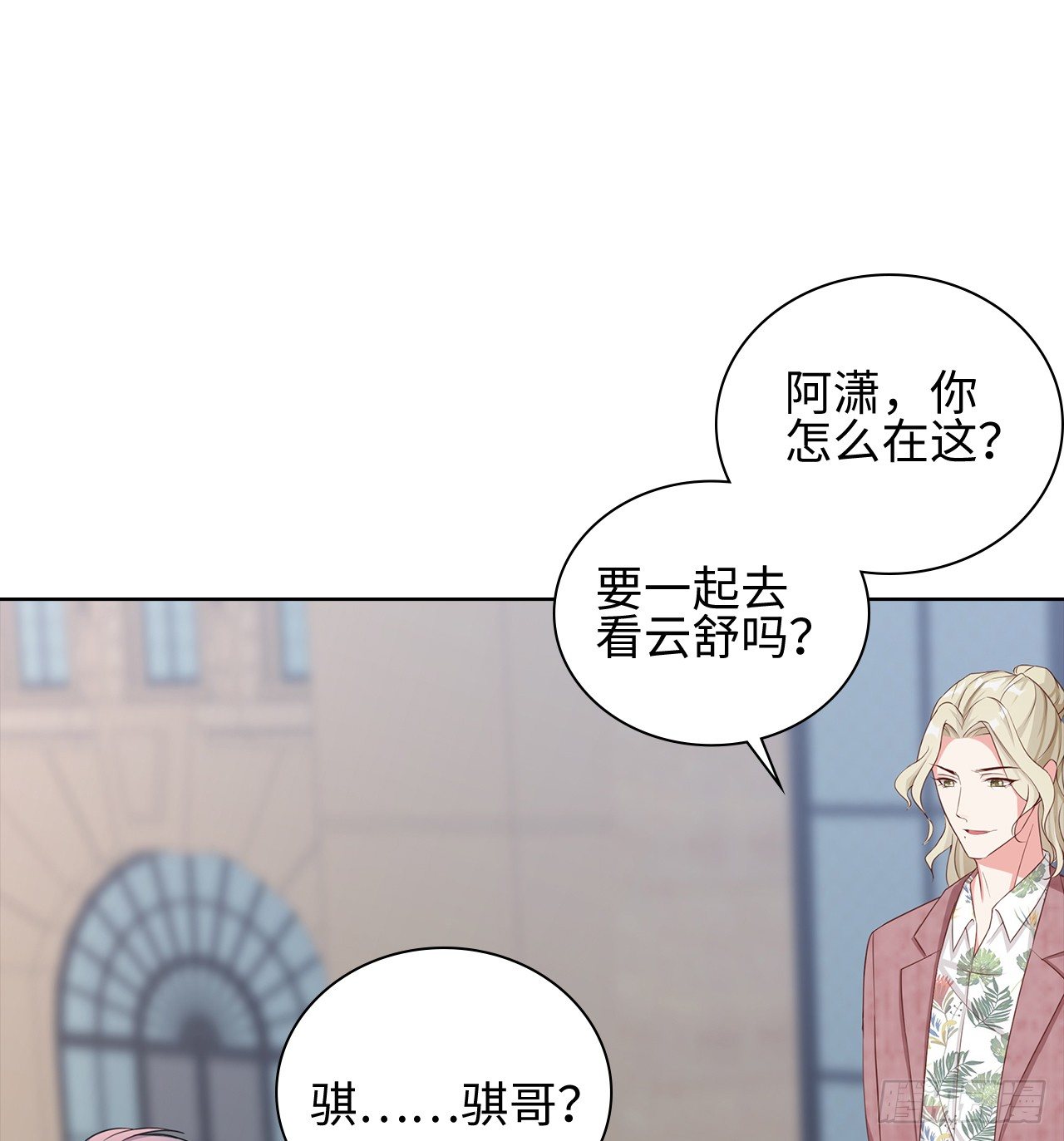 11话：人群中最靓的崽15