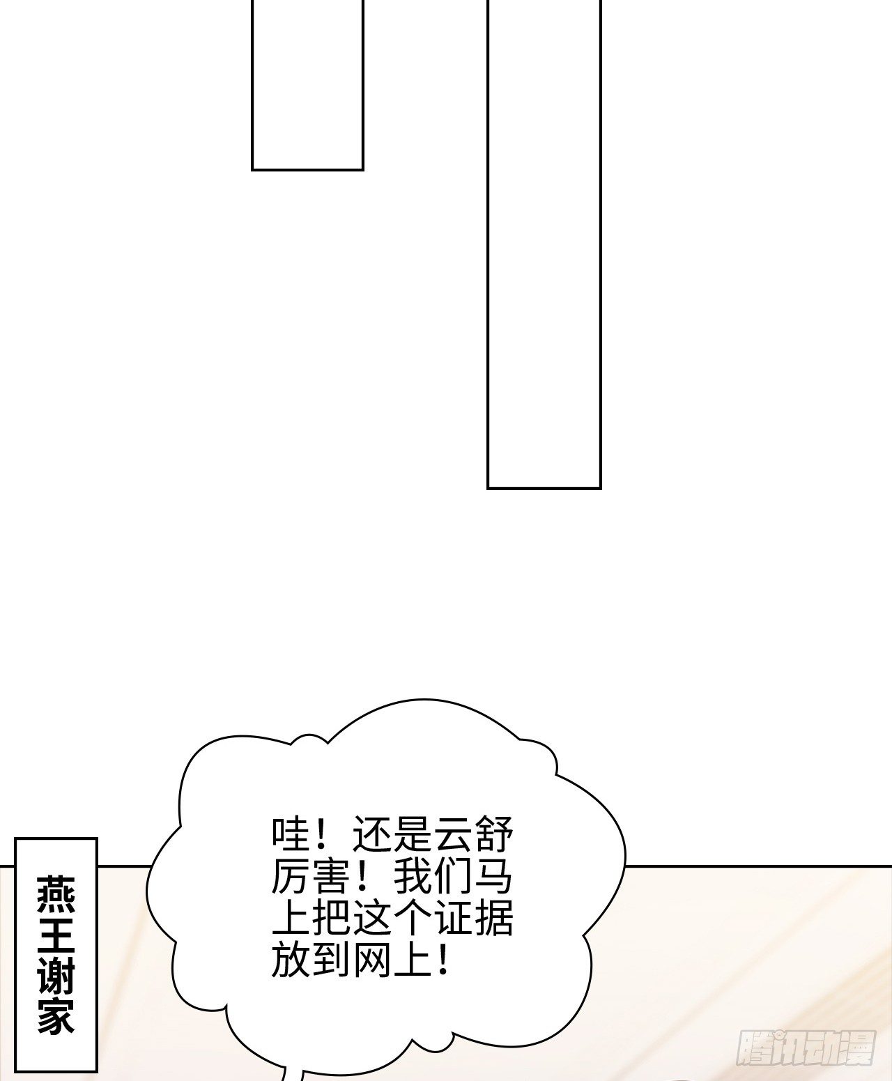 15话：怎么了？一直盯着我43
