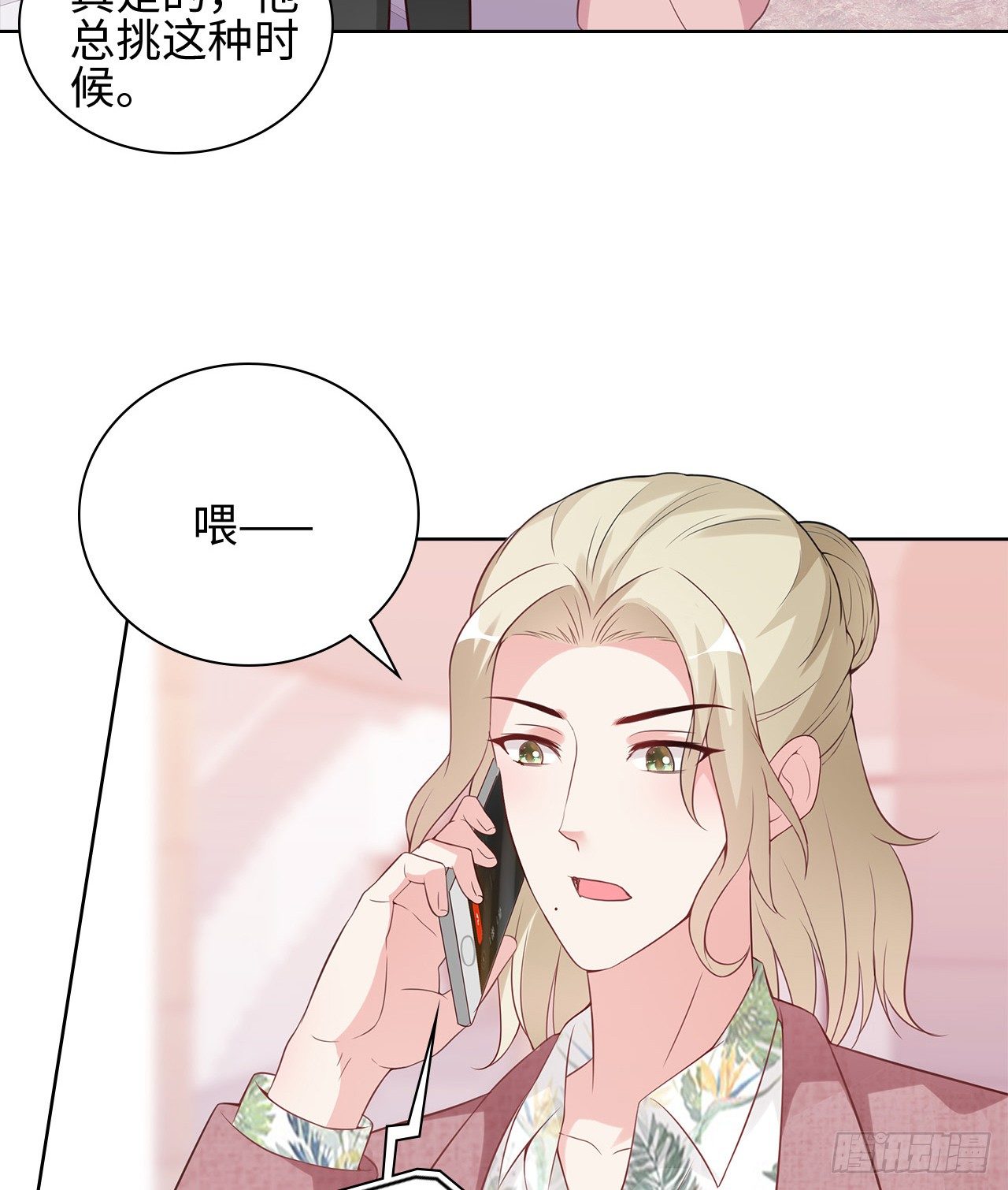 20话：和我回家吧46