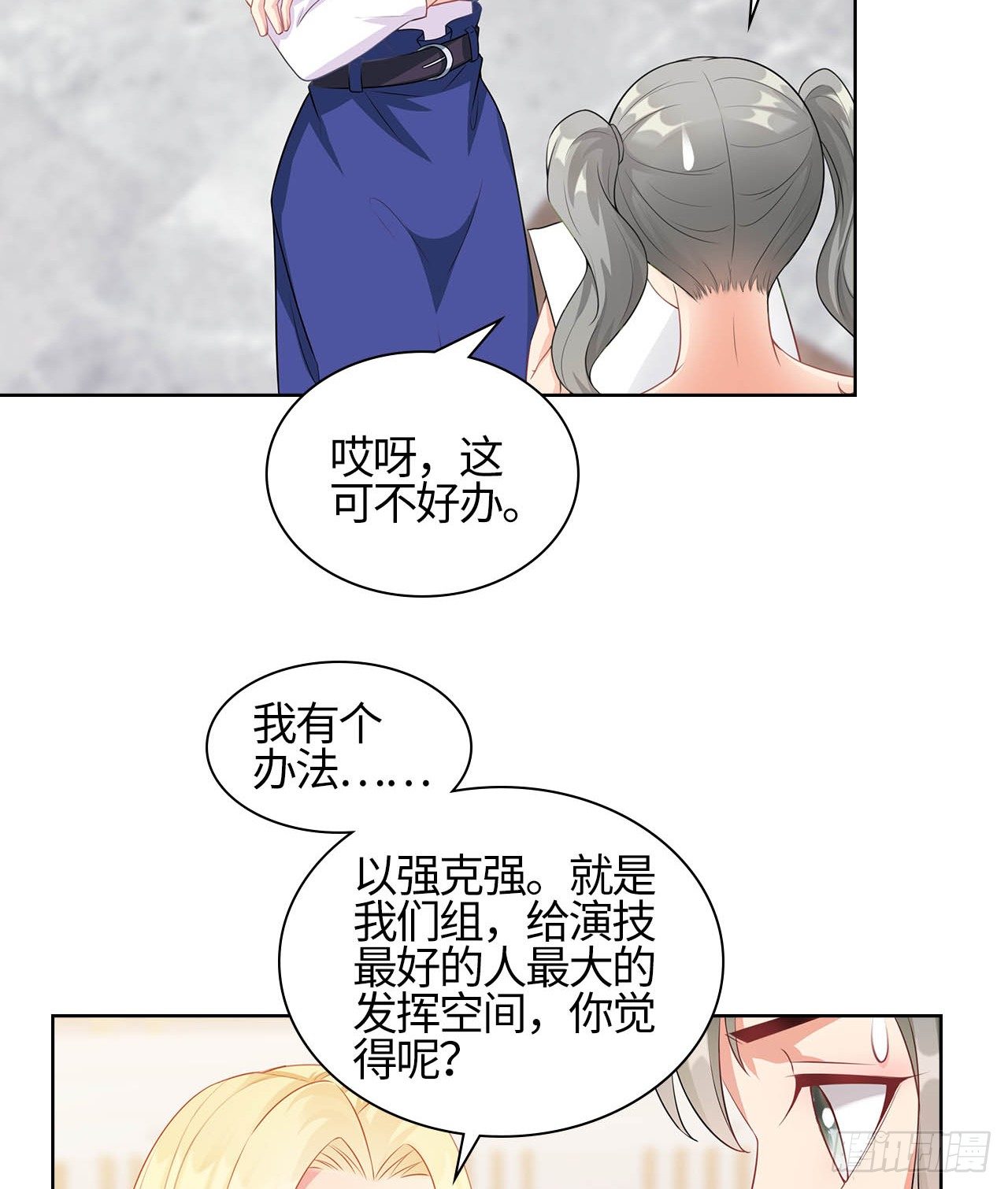 12话：赢过她们，没问题8