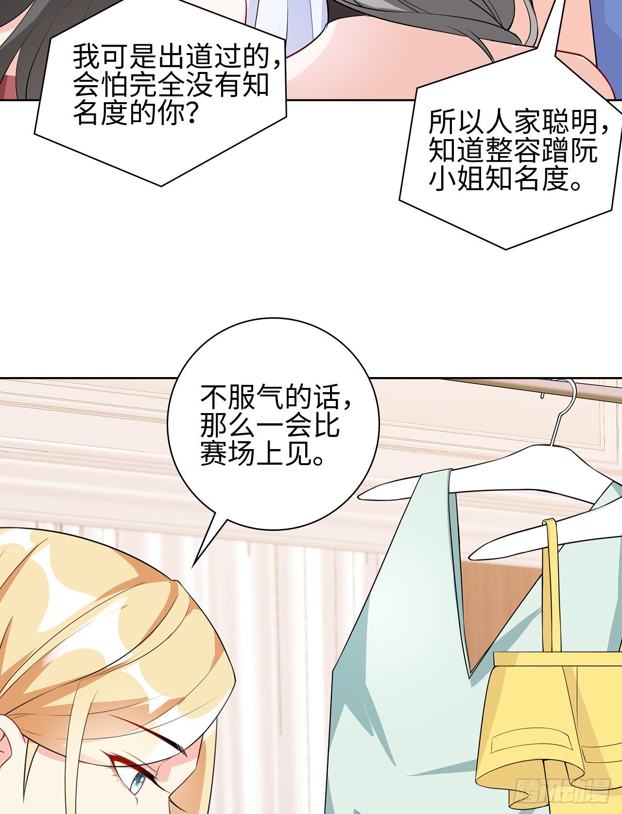 09话：呵，祝你好运！10
