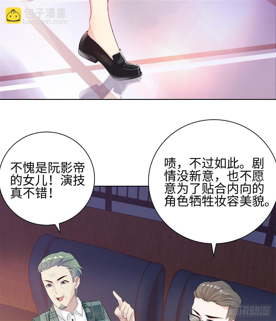 09话：呵，祝你好运！32