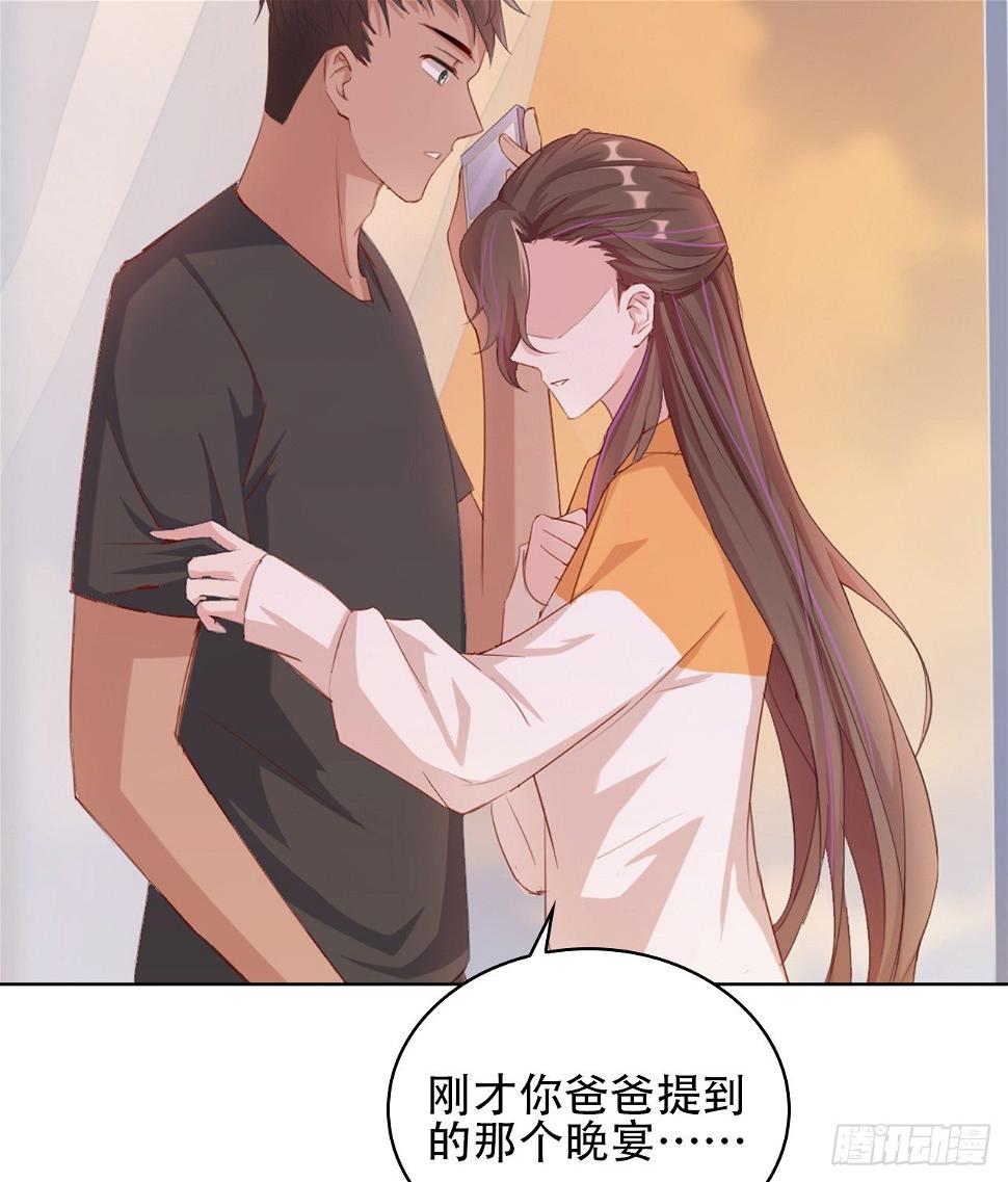 04话：谢谢金主爸爸38