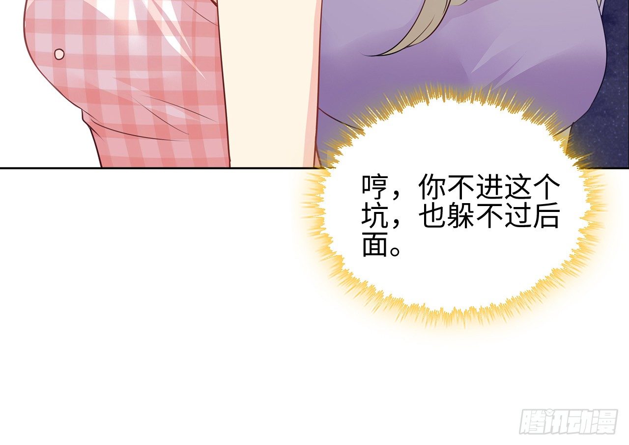 11话：人群中最靓的崽26