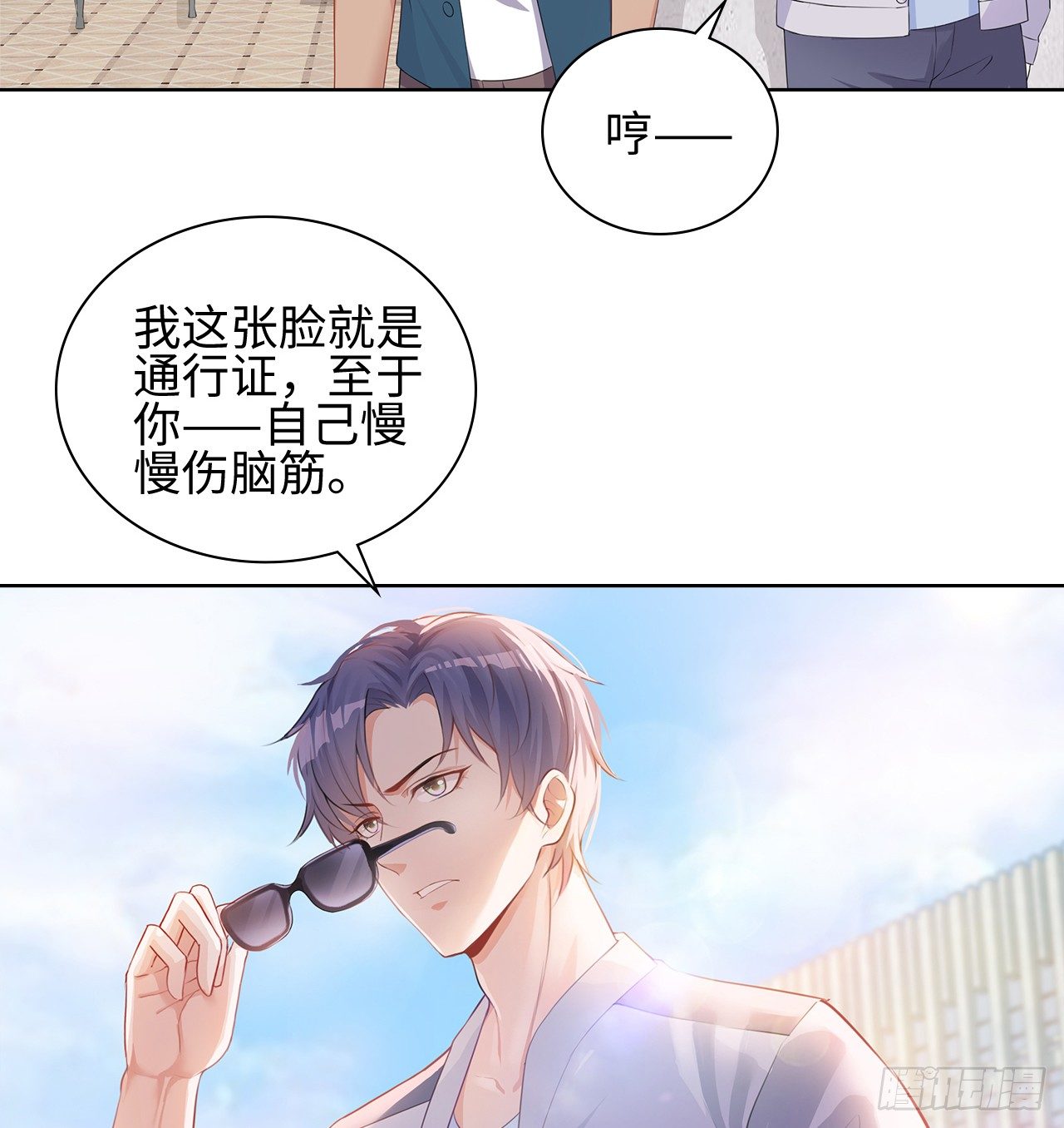 11话：人群中最靓的崽12