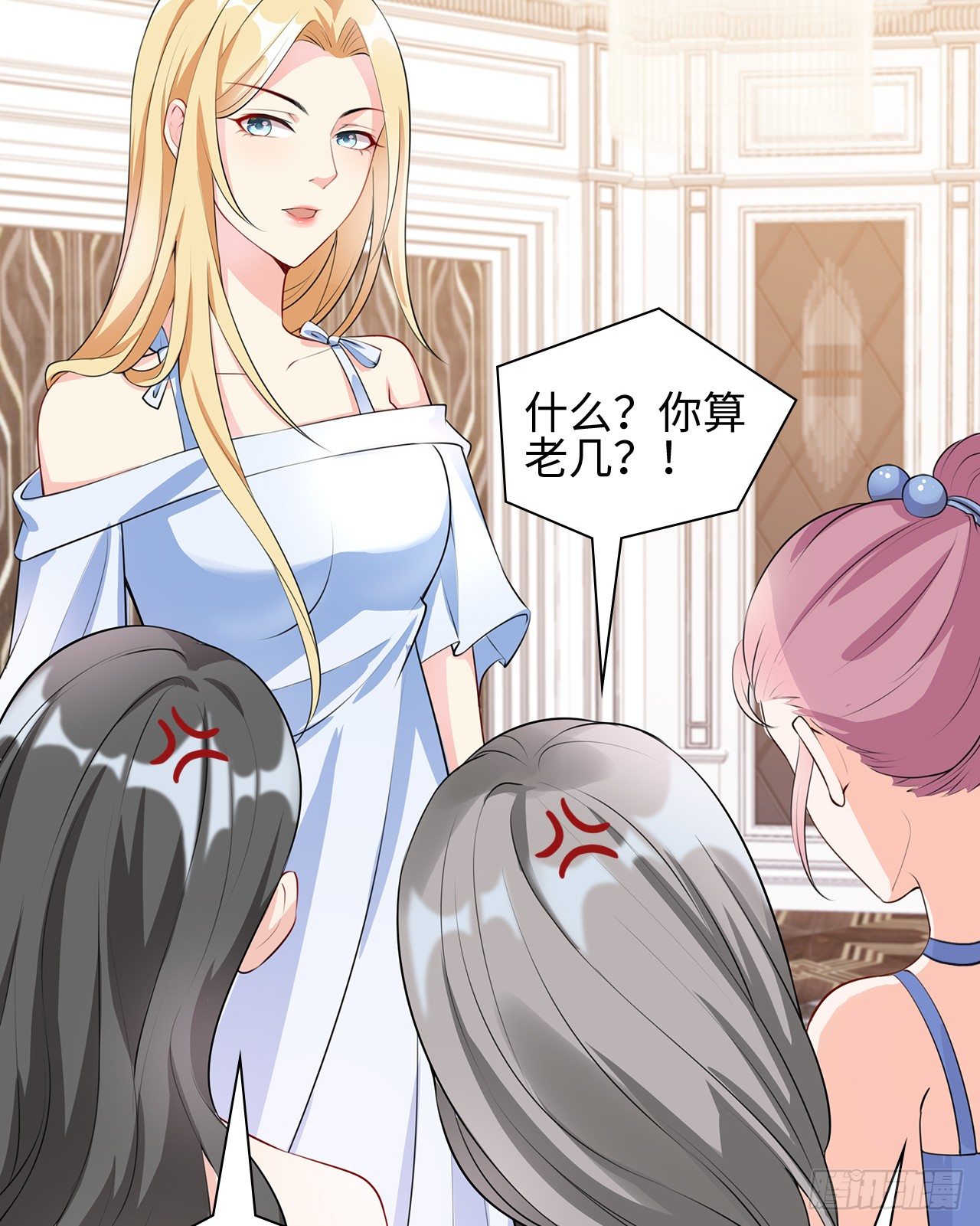 09话：呵，祝你好运！9
