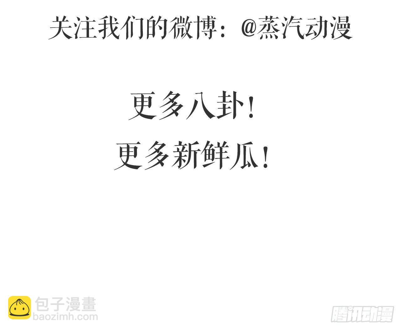 17话：是，我是喜欢云舒！60