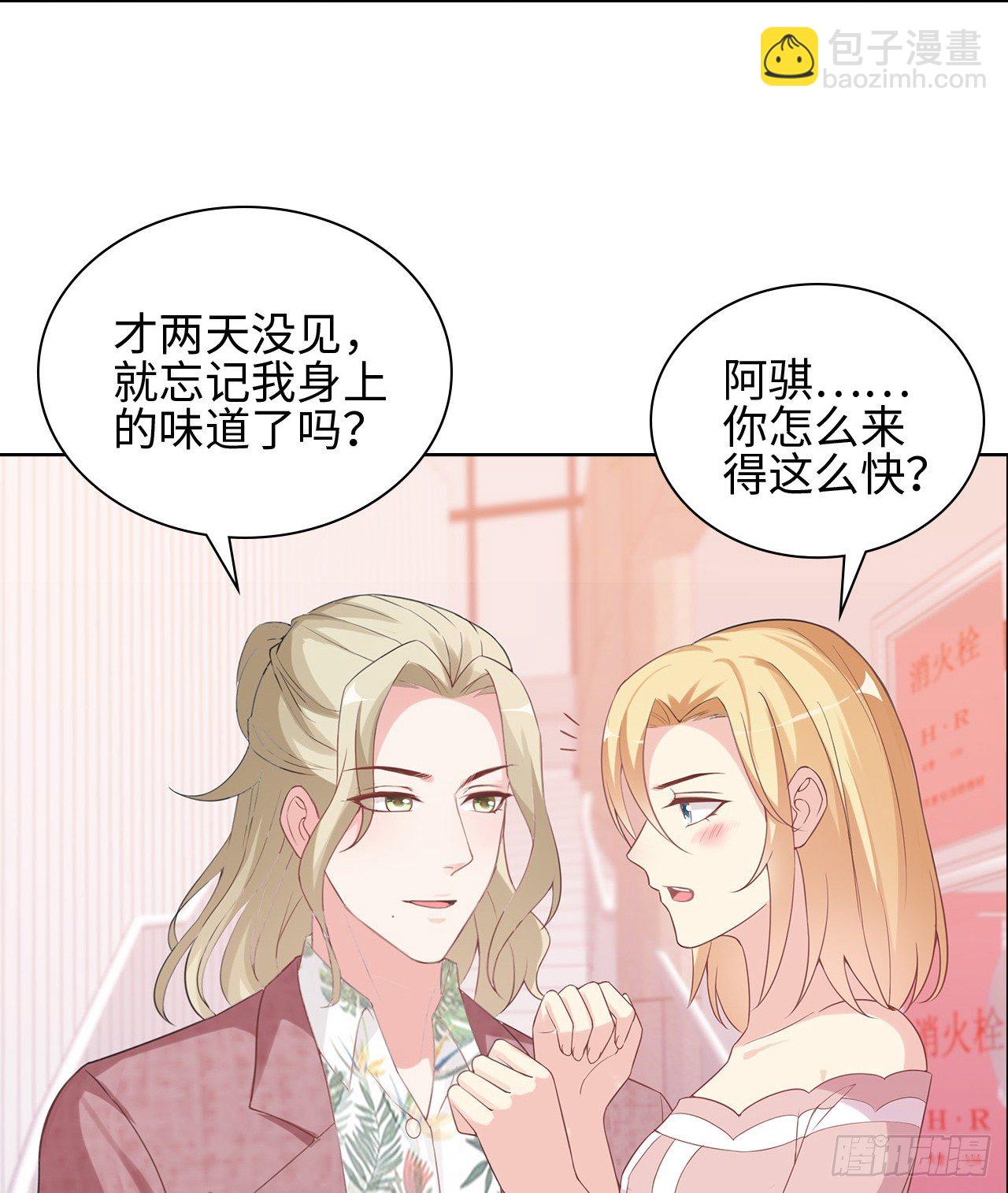 20话：和我回家吧40