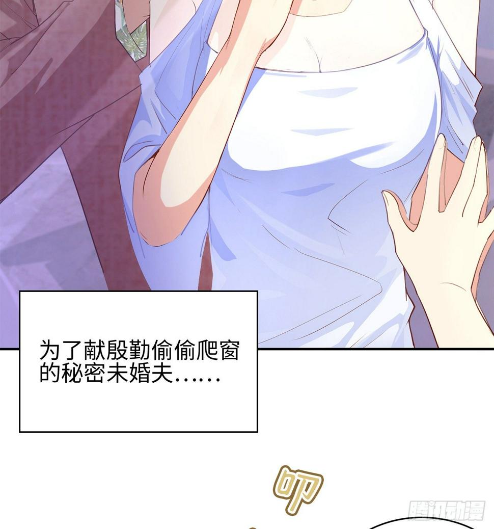 03话：沈潇，是我！21