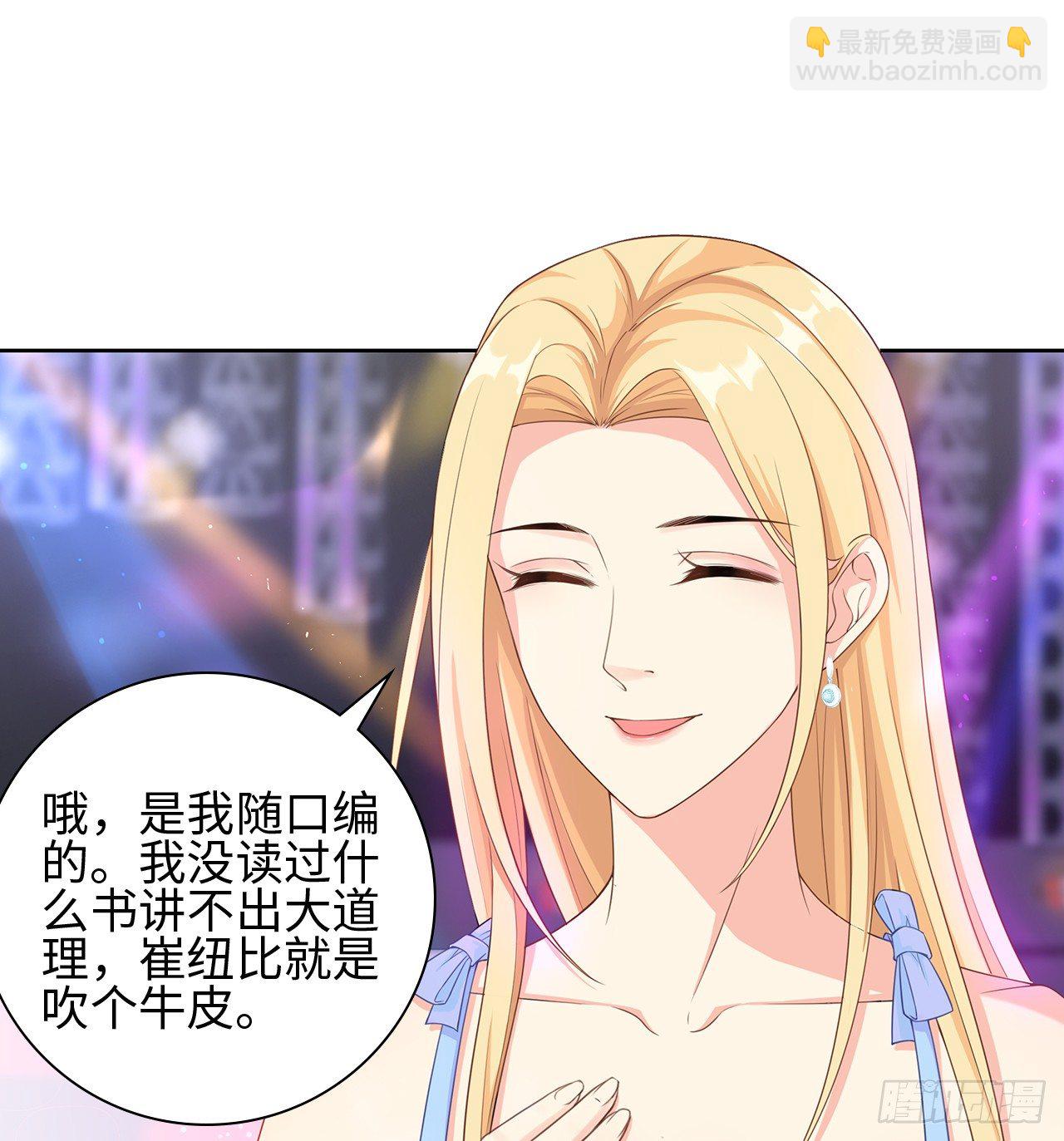 08话：一点也不巧46