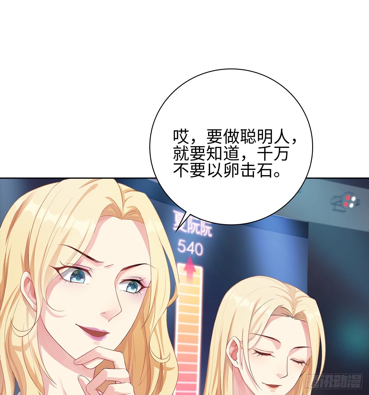 10话：赝品就是赝品33