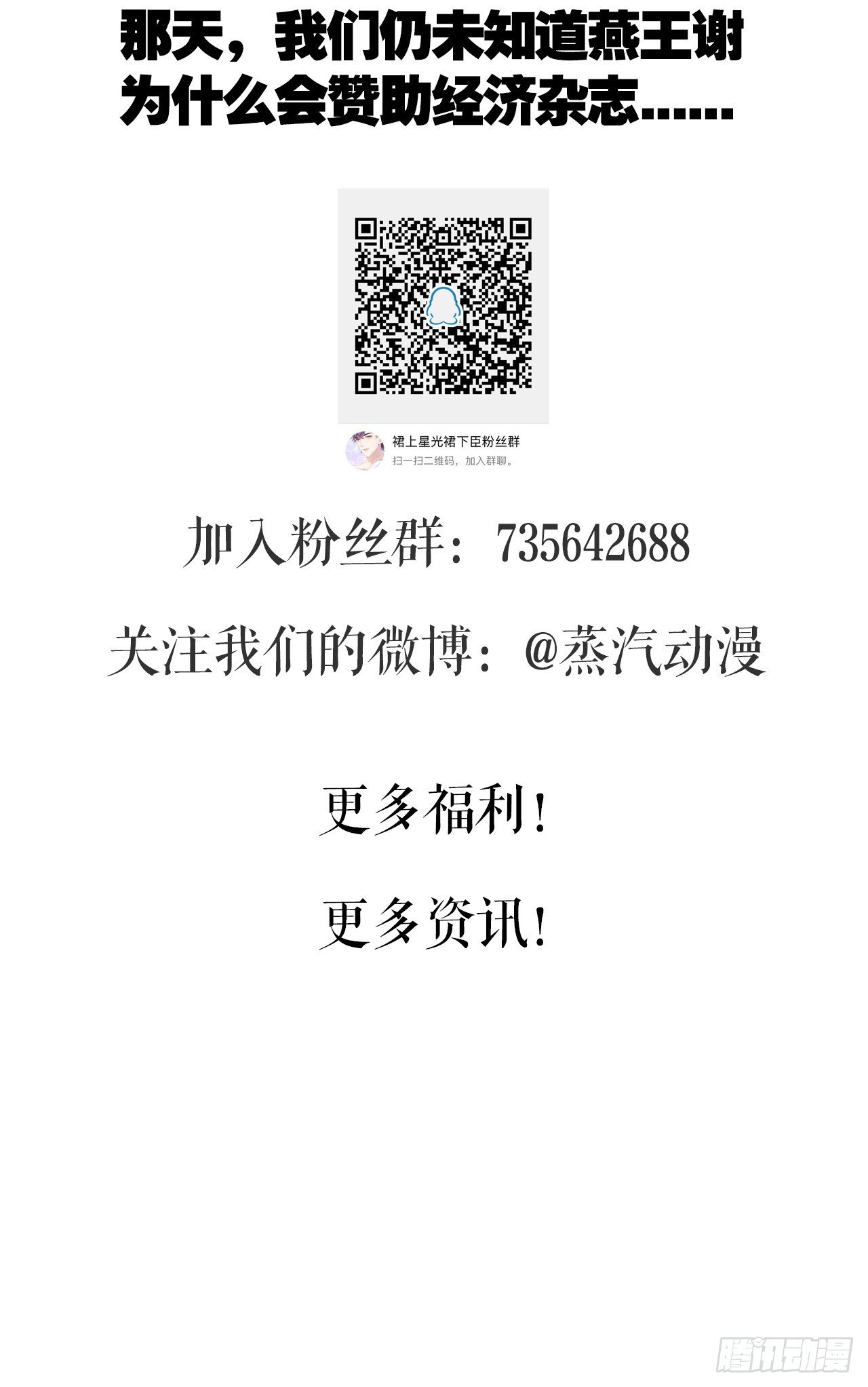 20话：和我回家吧63