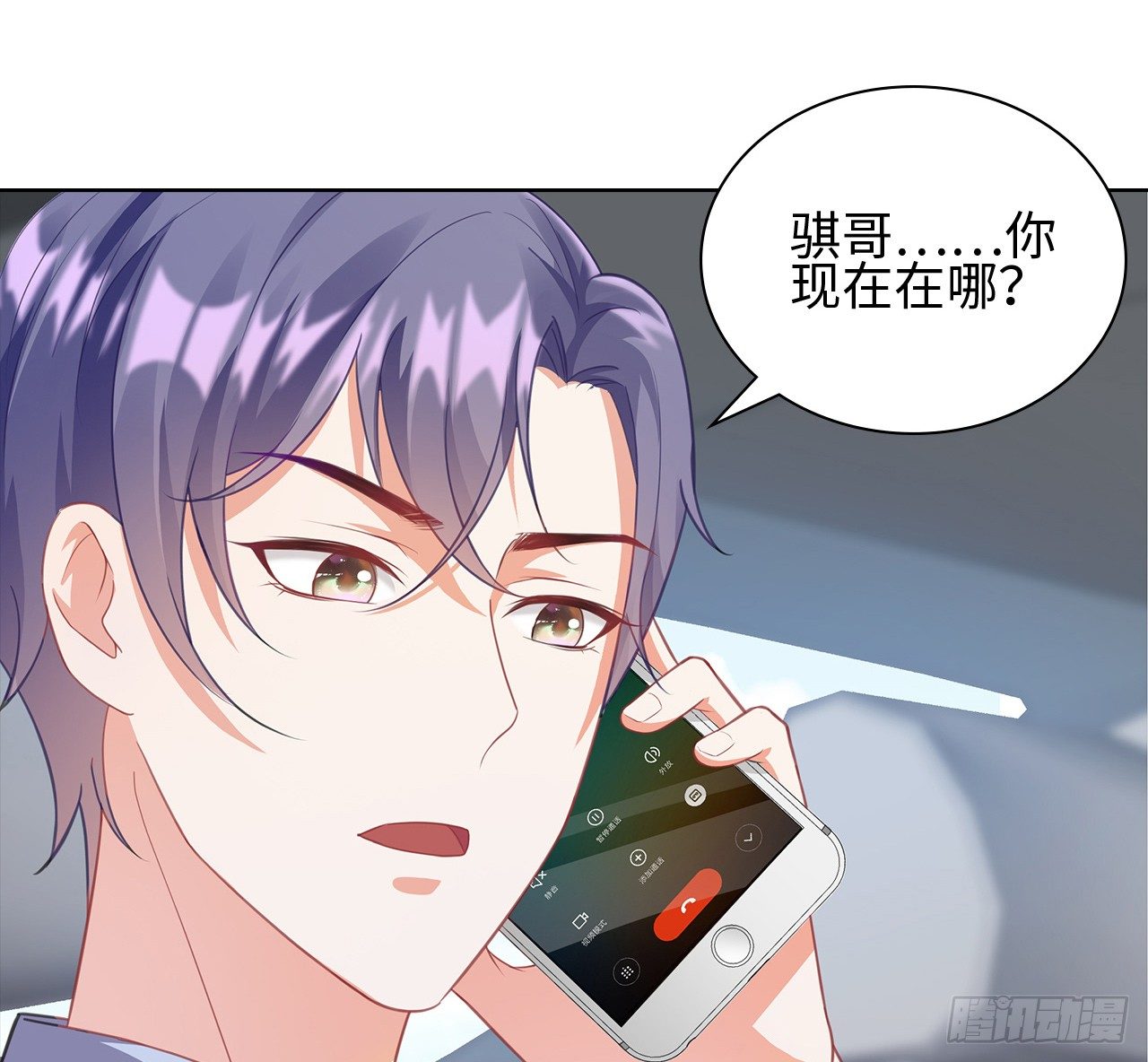 15话：怎么了？一直盯着我12
