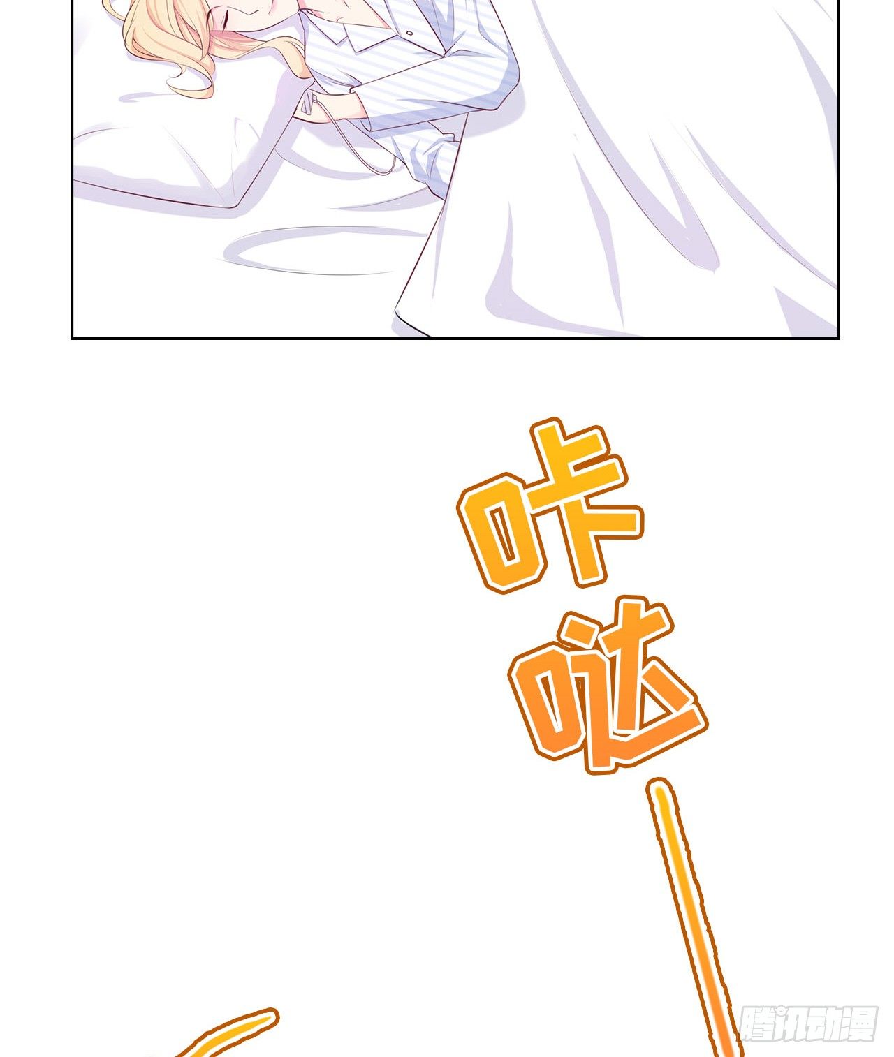 17话：是，我是喜欢云舒！14