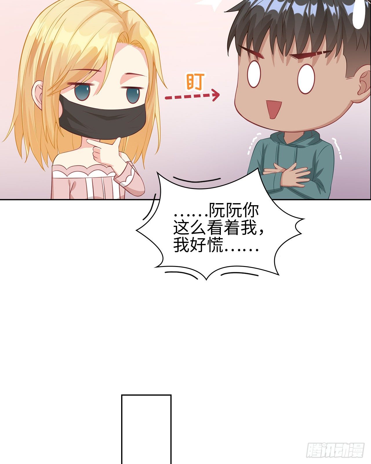 20话：和我回家吧20