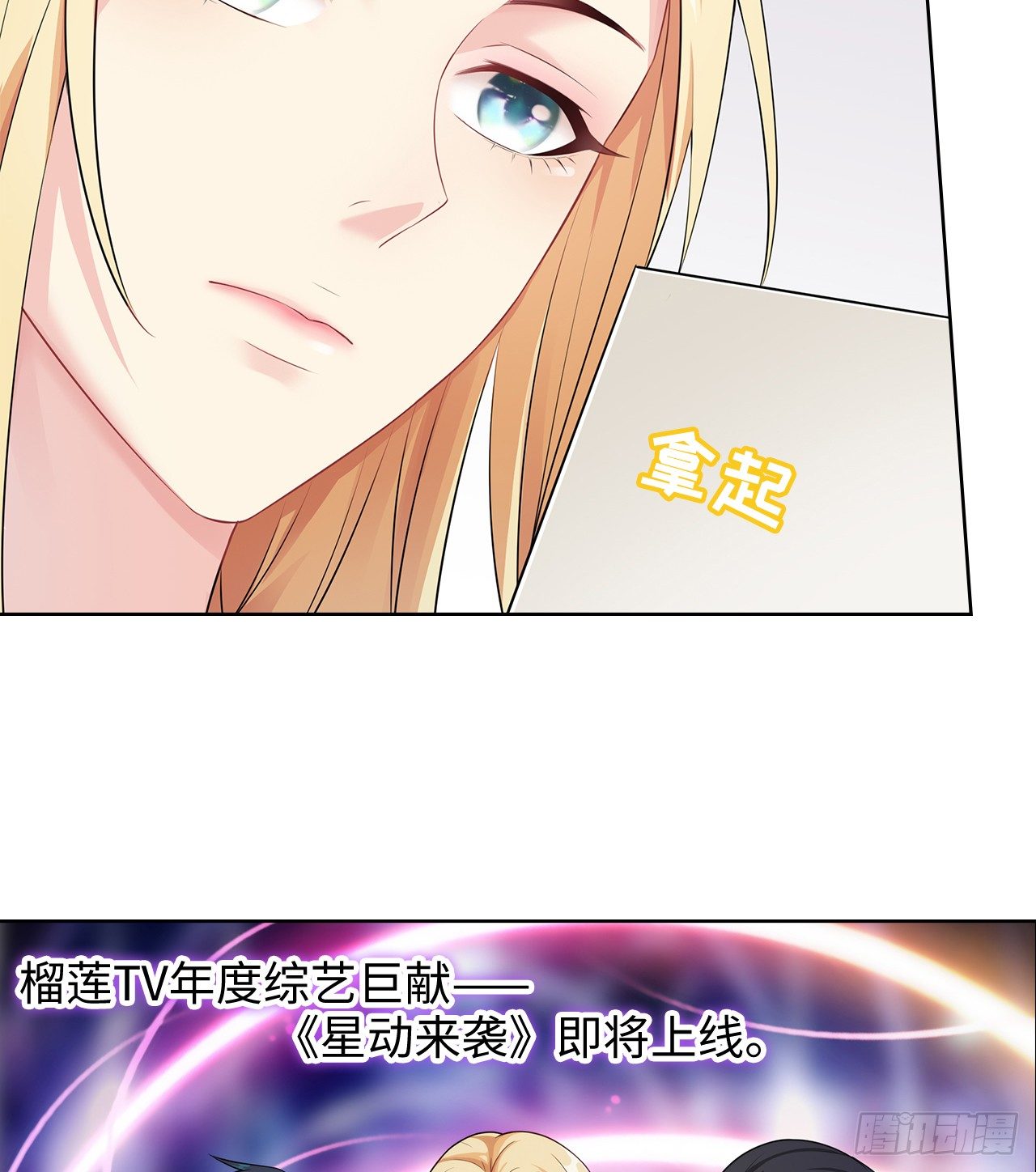 08话：一点也不巧25