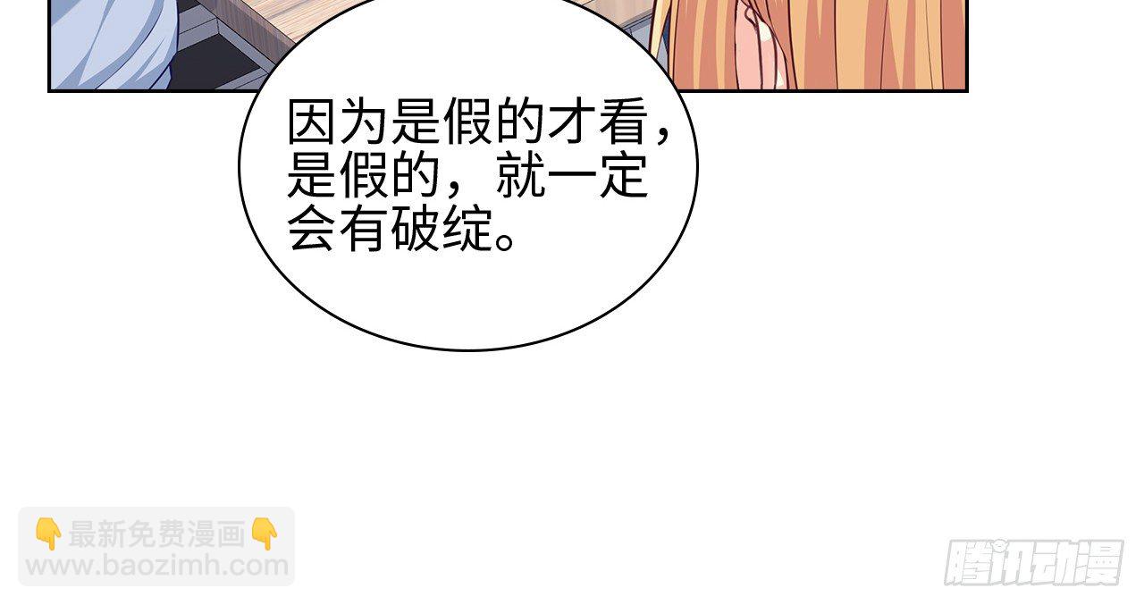 13话：我不同意这门追星！43